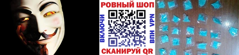 Купить Чехов Бошки Шишки мега как войти Меф