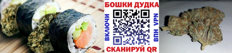 где купить наркоту  Чехов  Еда ТГК марихуана 