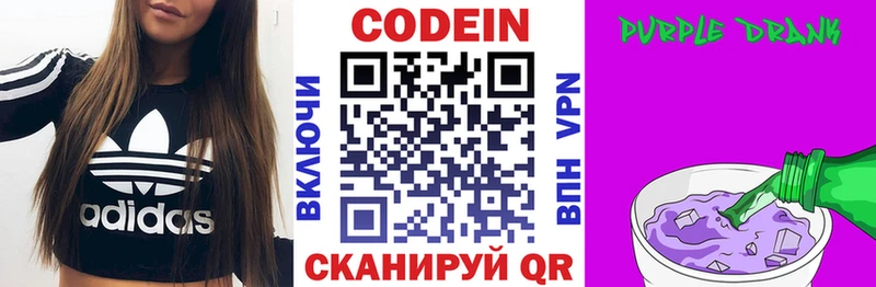 как найти закладки  Чехов  мега зеркало  Кодеиновый сироп Lean напиток Lean (лин) 