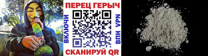 Героин Heroin  Чехов 