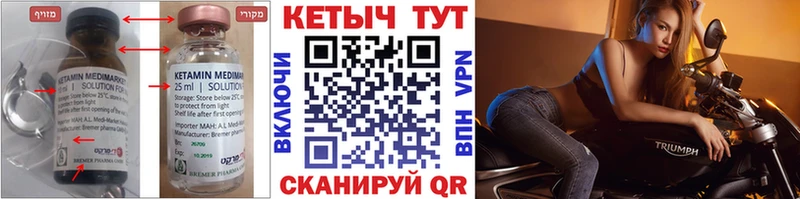где купить наркоту  hydra вход  КЕТАМИН ketamine  Чехов 