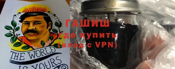 бутират Алексеевка