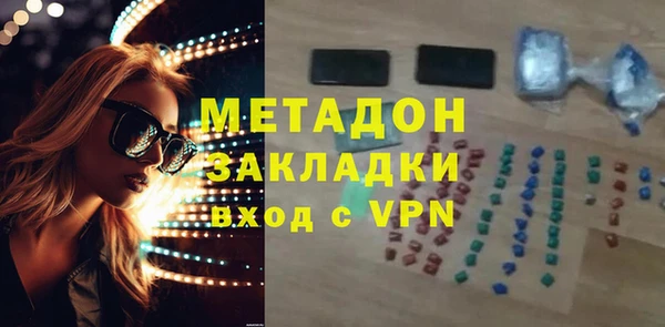 бутират Алексеевка