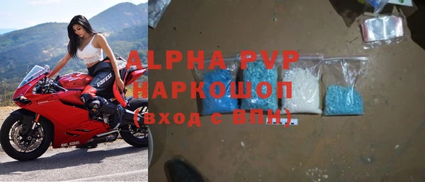 спиды Алексин