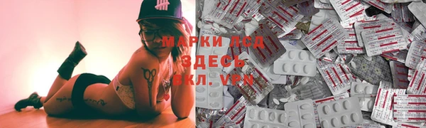 бутират Алексеевка