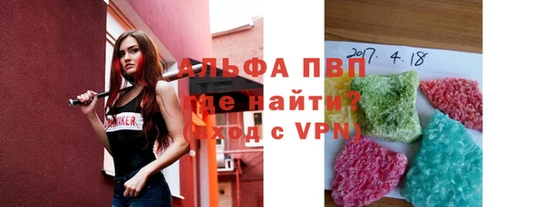 бутират Алексеевка