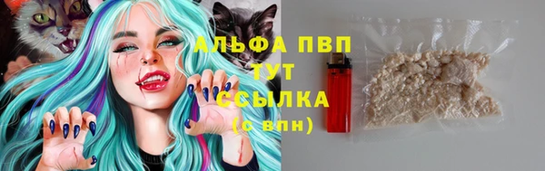 бутират Алексеевка