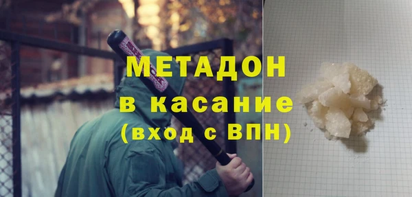 героин Абдулино