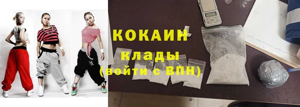спиды Алексин