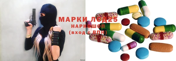 бутират Алексеевка
