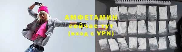 спиды Алексин