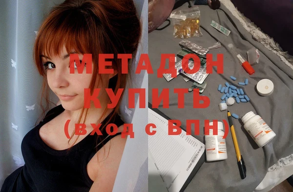 бутират Алексеевка
