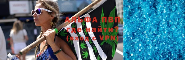 спиды Алексин