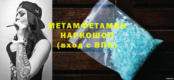 мескалин Абаза