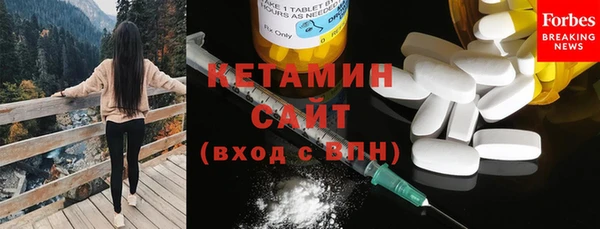 бутират Алексеевка