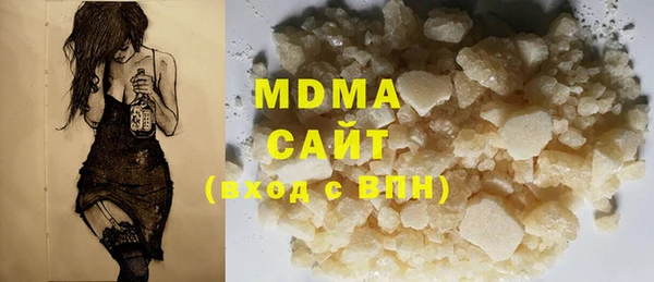 бутират Алексеевка