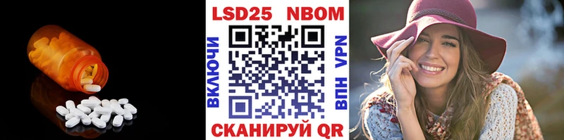 ЛСД экстази кислота  наркотики  Чехов 