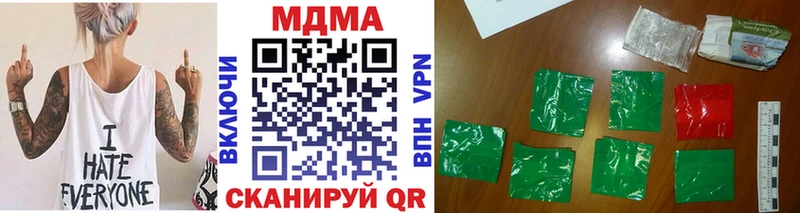 гидра   darknet Telegram  MDMA молли  Чехов 