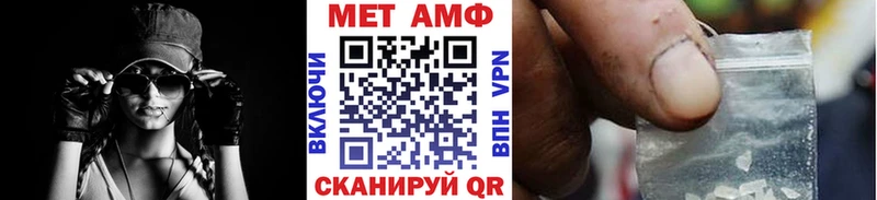 мега Чехов Метамфетамин кристалл магазин продажи наркотиков
