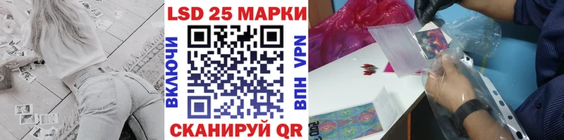 Наркотические марки 1500мкг Чехов