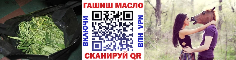 Дистиллят ТГК гашишное масло  Чехов 