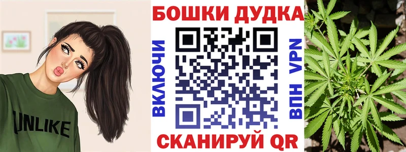 Бошки Шишки THC 21% Чехов